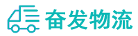 中山到钟山区物流公司